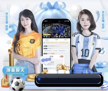 皇冠球网官网 APP
